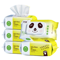 Chigi Wet Wipes Bébé Bouche à main-bouche Spéciale Toddler Buttocks Baby Boy Home Affordable Mass Packaging 80 Pumping