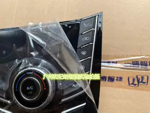 Nasajie U6 Air Conditioning Control Panel, Ac Switch, Double Flash Button, Air Conditioning Panel, Brand New Original Factory