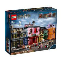 (Self-operated) LEGO 75978 Diagon Alley Harry Potter building block toy gift for boys and girls