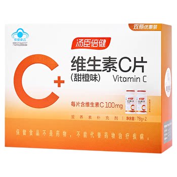Tomson By-Health Vitamin Vc Chewable Tablets Sweet Orange Flavor for Men and Women Adults Official Genuine Vitamin C