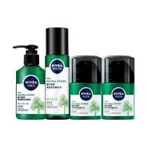 Nivea Centella Asiatica Skin Care Set for Men Official Summer Refreshing Hydrating Repair