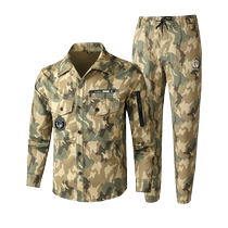 2024 New Thin Camouflage Suit Mens Short-Sleeved Spring and Summer Outdoor Pure Cotton Elastic Work Clothes Training Wear for Women