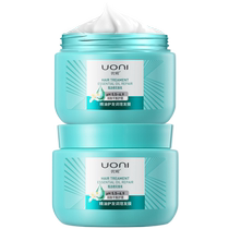 Uni-free evaporation film essential oil conditioner inverted film repair perm dyeing damaged dryness smooth and frizzy care domestic product
