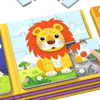 儿童拼图3到6岁益智磁性进阶幼儿磁力宝宝2磁吸女孩积木男孩4玩具