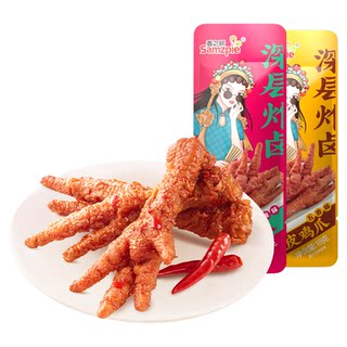 香之派泡椒凤爪酸辣整根鸡爪单爪188g独立小包装鸡脚休闲卤味零食