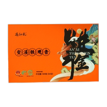 Encounter with Xianli Uoolong tea Anxi Tieguanyin 500g tea gift box loaded with special class Qing encens type annual goods festival to be livraisons to the âgées