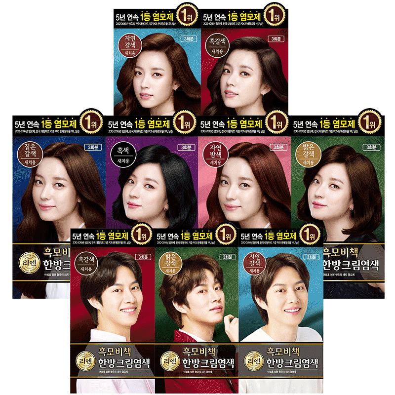 Hair dye 120g non-irritating gray hair concealer Ruiyan moisturizing cream