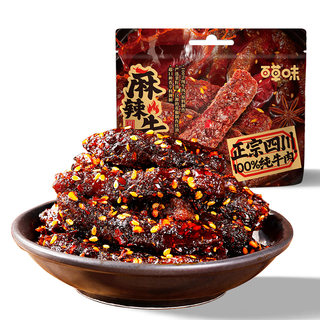 百草味蜀香麻辣牛肉200g网红牛肉即食零食辣味解馋追剧地道川味