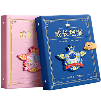 Children's growth archives and records book kindergarten memorial book