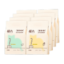 Fukumaru corn green tea tofu cat litter 10kg 20kg cat litter deodorizing dust-free toilet flushable cat litter