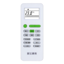 Applicable FRESTECH NEW FLY AIR CONDITIONING REMOTE Versatile Universal Teller Machine Hanger YK-011 YK-011 04AG 04AG KFR-35GE XT-03 034SZZB 034SZZB