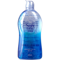 Solution de soin hydratante pour lentilles de contact Mentholatum Rohto Rohto Clear C3 importé du japon 500ml x 2 bouteilles