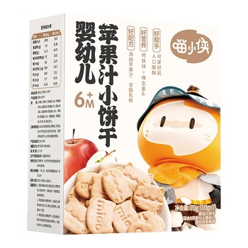 Meowboy apple cider finger cookies for infants and toddlers