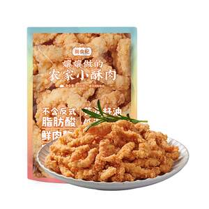 尚食纪小酥肉空气炸锅不含反式脂肪不用起酥油美食小吃冷冻家庭
