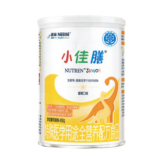 6罐便宜】雀巢小佳膳1-10岁儿童全营养配方食品含乳清蛋白400g