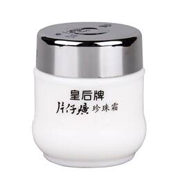 Pien Tze Huang Queen Brand Pearl Cream 25g Moisturizing, Brightening, Nourishing, Acne Suppressing and softening Cream Official ຂອງແທ້