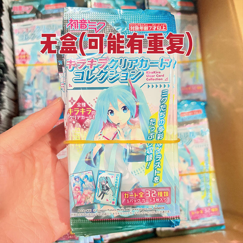 กระเป๋าสุ่มการ์ด Hatsune Miku ของแท้ คอลเลกชันการ์ดอย่างเป็นทางการ การ์ดวันหุบเขา Yu การ์ดเกม ของขวัญสำหรับเด็กผู้หญิง การ์ดใบเล็กมีในสต็อก