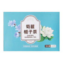 Chicory gardenia tea to dispel the uric acid to drop the high acid wind liturgy official flagship store official network health care 10 packs