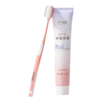 October Crystal Confinement Toothbrush Postpartum Soft-bristled Silicone Toothbrush for Pregnant Women Prenatal and Postpartum Care Toothbrush and Toothpaste Combination