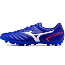Mizuno mens shoes competition training blue sports shoes actual grass AG spikes football shoes P1GD2225