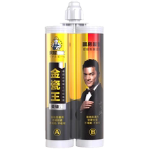 Sealing agent special tools for floor tiles and ceramic tiles caulking glue for household use waterproof and mildew-proof polyurea seaming official flagship store