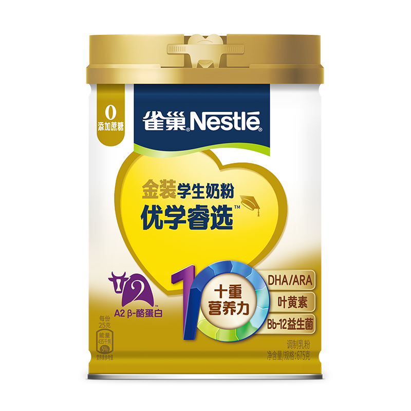 Nestlé’s student milk powder comprehensively supports children’s growth