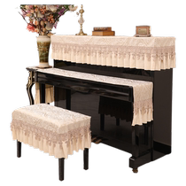 European style luxury piano cover half cover dust cover cover cloth American light luxury piano cover cloth modern simple stool cover cover