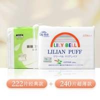 Классический, влажный, 222 штук, 240 штук