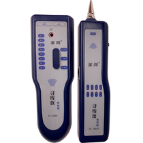 US Network (FINELINK) FL-S800 network cable telephone line finding instrument line checker line patrol instrument telecom version inductive multi-functional anti-interference POE communication line line checker set