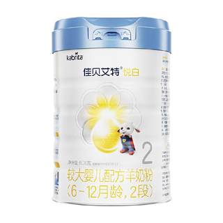王牌低敏版】佳贝艾特铂晶悦白2段6-12个月806g婴幼儿羊奶粉低敏