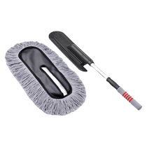 Car brush dust duster sweep car dust wax mop car cleaning artifact car wash mop non-damaging car tools complete set