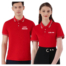 Customized summer work clothes large size short-sleeved T-shirts with printing new style lapels mens and womens factory clothes custom-made event clothes