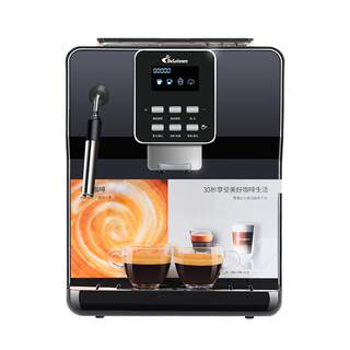 Freshly grinded beans fully automatic italian coffee machine one-click american