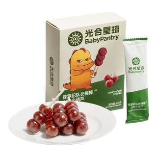 babycare山楂小葫芦光合星球山楂棒儿童零食鸡内果条金山楂棒棒糖