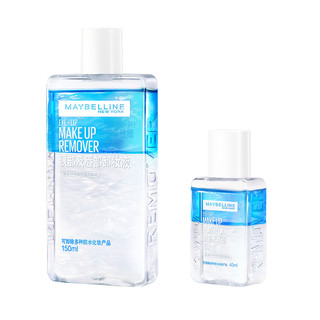 Maybelline Deep Cleansing Eye and Lip Makeup Remover for Sensitive Skin