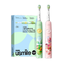 Smile plus usmile childrens electric toothbrush sonic fully automatic soft-bristled dinosaur brush 3-6-12 years old 1 box