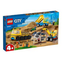 (самозанятые) LEGO Lego 60391 City Series Truck with Crane Collab Toy Gift