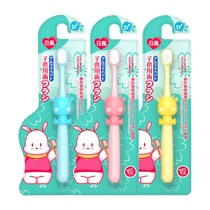 (Self-employed) Day Wind Japan Ultra Soft Mao Rabbit toothbrush Mie soft and soft Mao baby Childrens toothbrush 1-6 years old