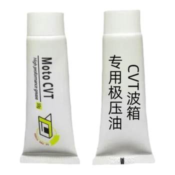 Special opening and closing plate grease for transmission opening and closing plate maintenance
