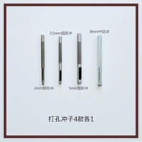 4 типа ударов, по одному на каждый