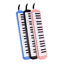 Mouth organ 37 keys and 32 keys for primary school students professional performance level for beginners and beginners.