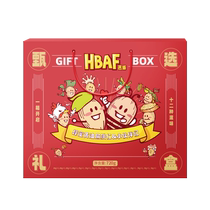 (Self-operated) Bafeng Honey Butter Almond Selection Gift Box Mixed Nut Snacks New Year Gifts
