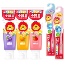 (indépendant) Little Lion King Babys dentifrice 0-12-year-old Safe with fluorine-proof-proof bébé dentifrice xylitol