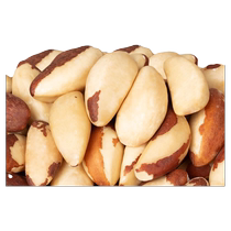 2023 New Arrival Abalone Nuts Original Flavor Authentic Brazilian Imported Desert Nuts Non-Xinjiang Specialty Dried Fruit Flagship Store
