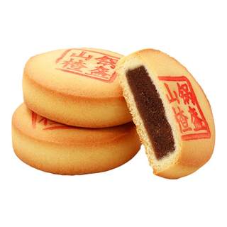 [Full Discount] Daoxiangcun Hawthorn Pot Helmet 210g Pastries Casual Snacks Specialty Snacks Food Breakfast