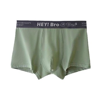 Catman men's ice silk underwear seamless pants mesh breathable air-conditioning pants summer cooling underwear quick-drying