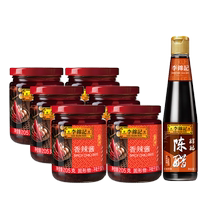 李锦记香辣酱205g*6瓶+陈醋410ml香辣拌饭炒菜调味料