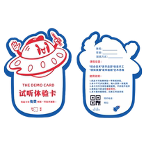 Fine Art Trial Listening Experience Card Custom Drawing Room Training Institute Admissions Theological Examination Class invitation Card Design Arts Center Dance Interest Class Coupon Vouchers promotional single card Print