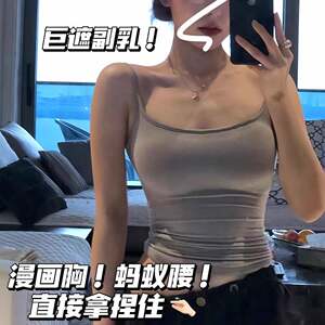 可调节肩带漫画胸外扩吊带背心女外穿夏小胸显大辣妹内搭打底上衣