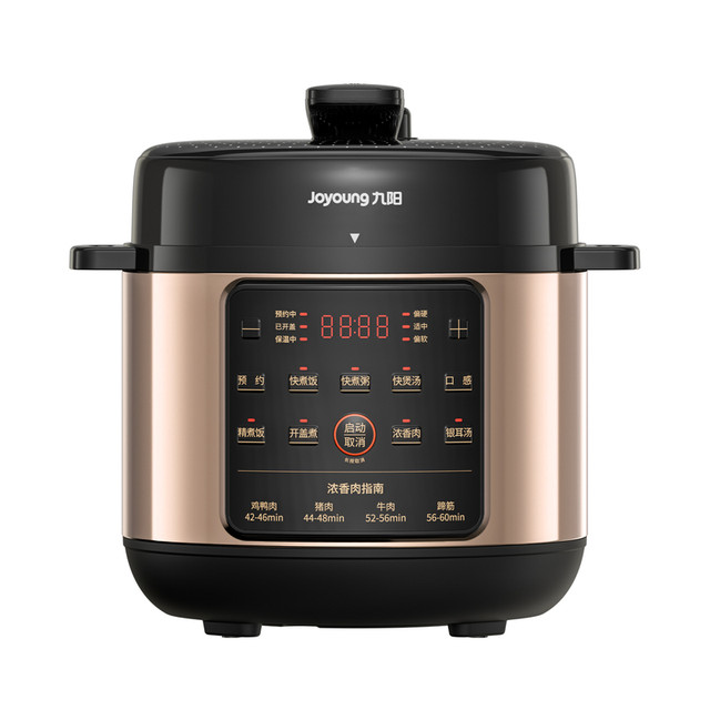Joyoung Electric Pressure Cooker Smart Reservation Home 5L Double Gas
